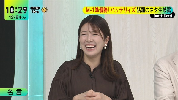 【画像】今日の黒田みゆさん　12.24