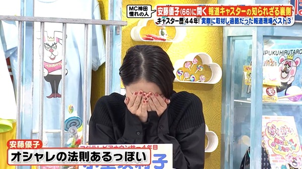 【画像】今日の小室瑛莉子さん　12.27※動画も