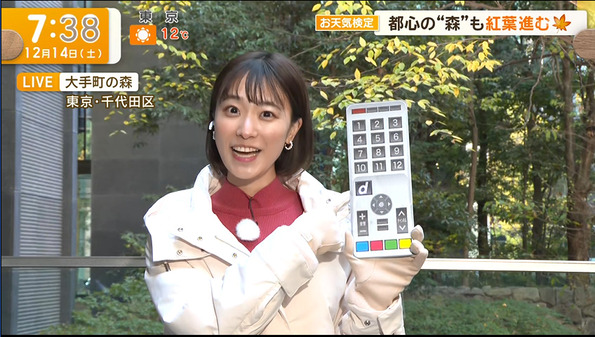 【画像】今日の今井春花さん　12.14