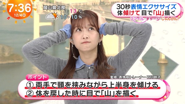 【画像】今日の藤本万梨乃さんと原田葵さんと有坂心花さん　12.4