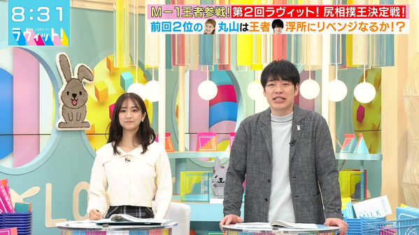 【画像】今日の田村真子さん　12.23