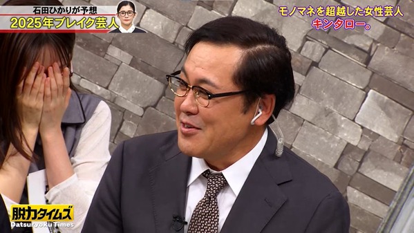 【画像】今日の佐久間みなみさん 12.27※動画も