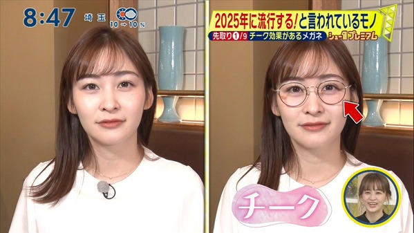 【画像】今日の岩田絵里奈さん　12.8