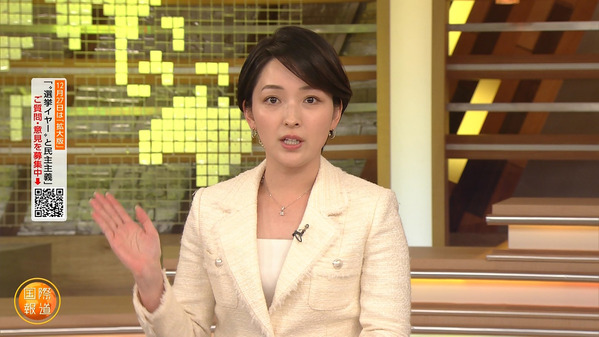 【画像】昨夜の酒井美帆さん　12.24