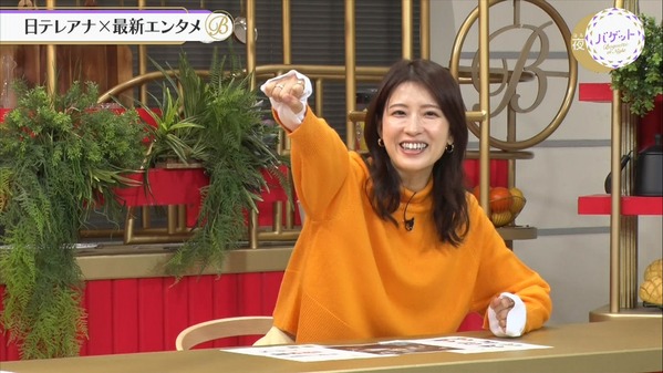 【画像】昨夜の郡司恭子さん　12.20