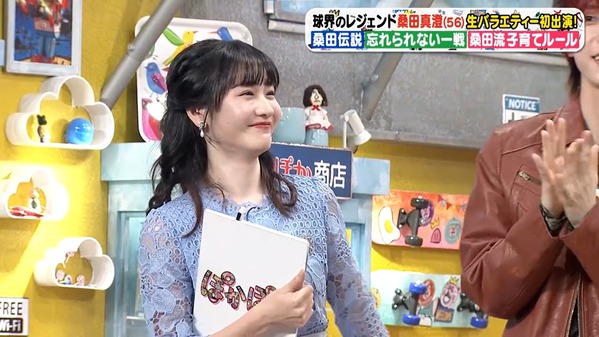 【画像】今日の岸本理沙さん　12.17※動画も