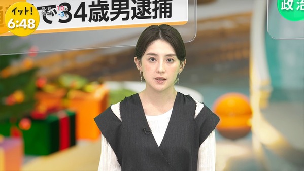 【画像】今日の宮司愛海さん　12.19