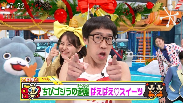 【画像】今日の藤井由依さん　12.4