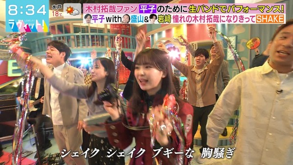 【画像】今日の田村真子さん　12.4