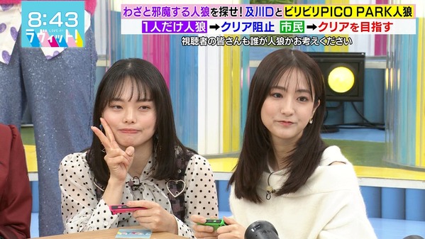 【画像】今日の田村真子さん　12.16