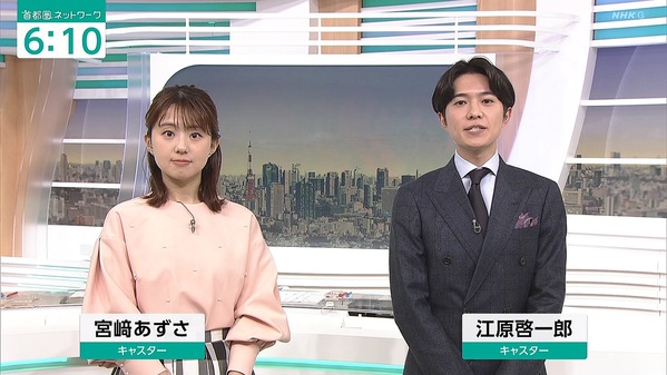 【画像】今日の宮﨑あずささん　12.18