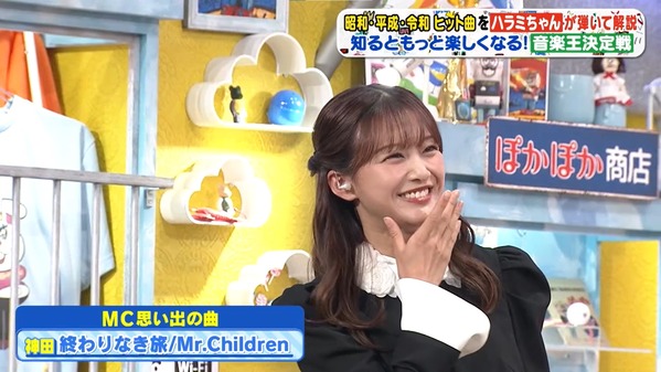 【画像】今日の原田葵さん　12.12※動画も