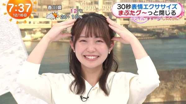 【画像】今日の原田葵さんと高崎春さん　12.16