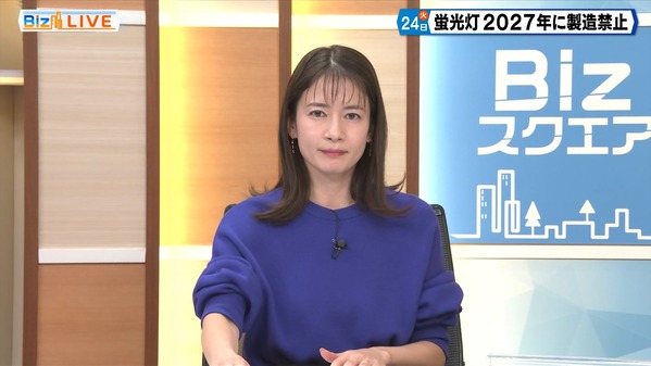 【画像】昨日の宇内梨沙さん　12.28