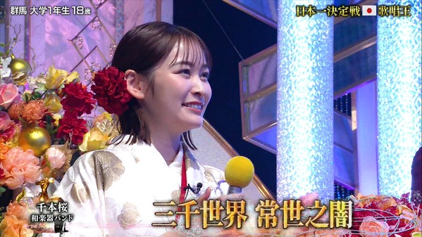 【画像】昨夜の岩田絵里奈さん　12.19※動画も