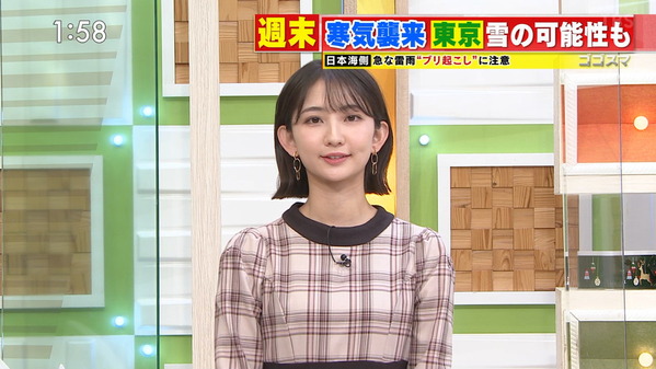 【画像】今日の友廣南実さん　12.5
