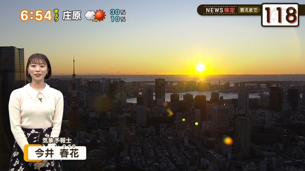 【画像】今日の今井春花さん　12.23
