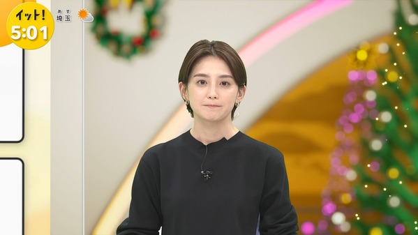 【画像】今日の宮司愛海さん　12.4