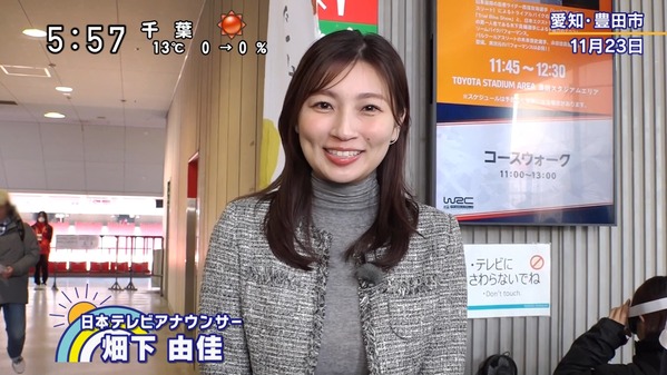 【画像】今日の林田美学さんと畑下由佳さん　12.15※動画も