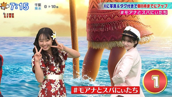 【画像】今日の中原みなみさん　12.6