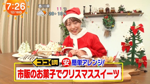 【画像】今日の高崎春さん　12.18
