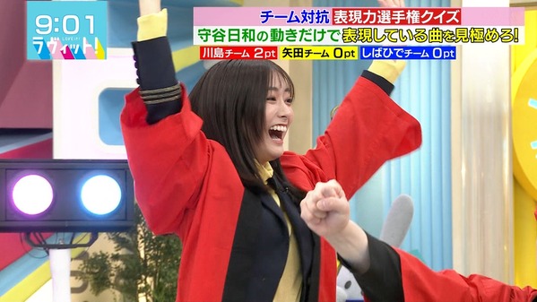【画像】今日の田村真子さん　12.11