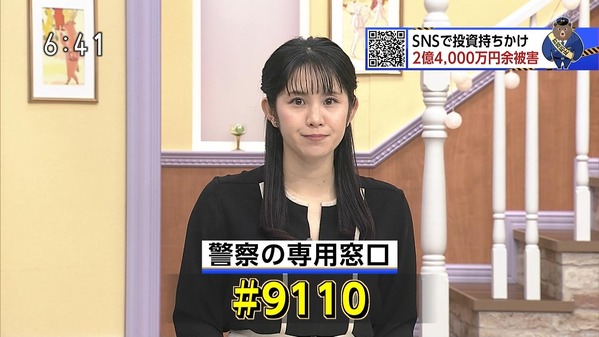 【画像】今日の飯尾夏帆さん　12.4