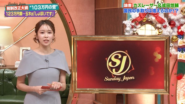 【画像】今日の良原安美さん 12.22