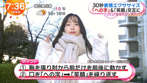 【画像】今日の林佑香さん　12.9