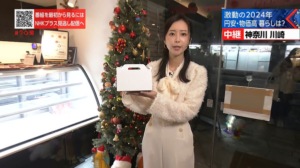 【画像】今日の川口由梨香さん　12.25