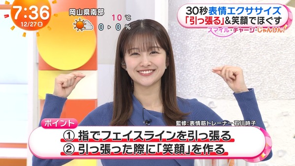 【画像】今日の原田葵さん　12.27