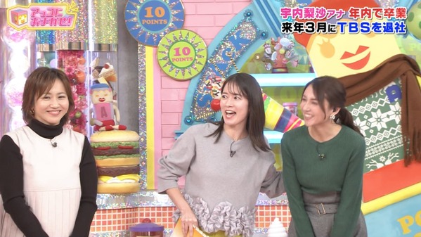 【画像】今日の宇内梨沙さん　12.8