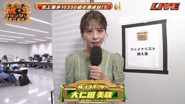【画像】今日の大仁田美咲さん　12.22
