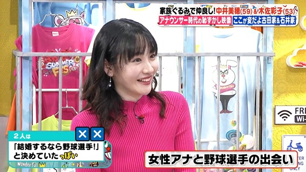 【画像】今日の岸本理沙さん　12.10※動画も