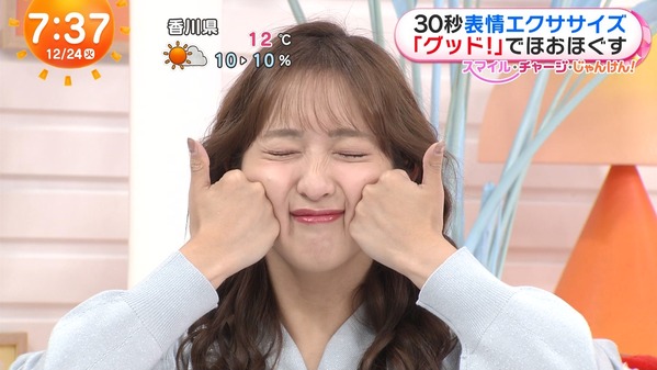 【画像】今日の藤本万梨乃さん　12.24