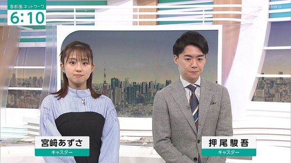 【画像】今日の宮﨑あずささん　12.13