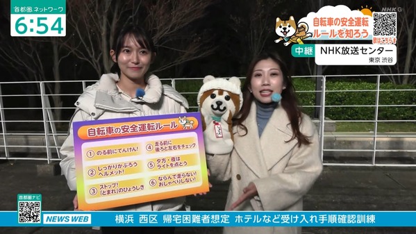 【画像】金曜日の黒田菜月さんと志田音々さん　12.6