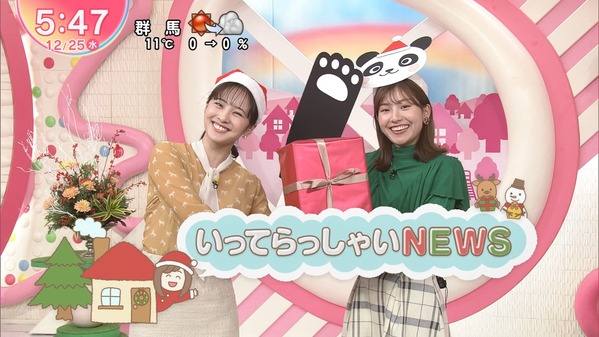 【画像】今日の河出奈都美さん　12.25