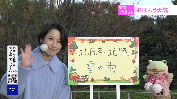 【画像】今日の近藤奈央さん 12.4