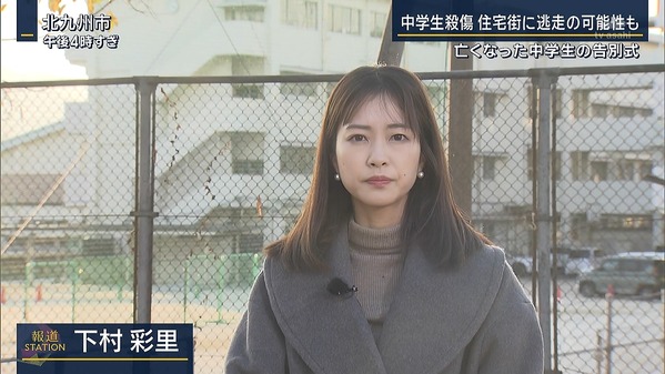 【画像】今日の下村彩里さん 12.17