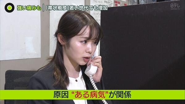 【画像】昨夜の並木雲楓さん　12.18