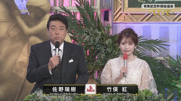 【画像】今日の竹俣紅さんと長澤まさみさんと見上愛さん　12.19