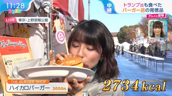 【画像】今日の御手洗菜々さん　12.5