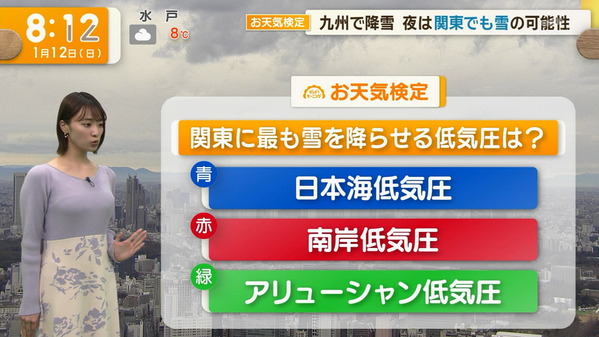 【画像】今日の今井春花さん　1.12