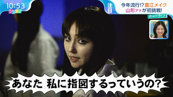 【画像】今日の山形純菜さん　1.7