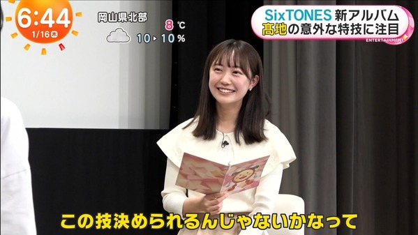 【画像】今日の高崎春さん　1.16