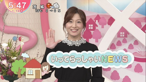 【画像】今日の市來玲奈さん　1.14