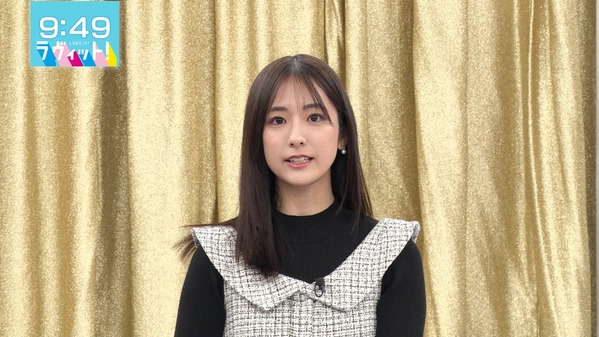 【画像】今日の田村真子さん　1.7