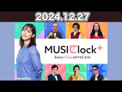 【2024.12.27】  MUSIClock＋ 山崎あみ #みゅじぷら