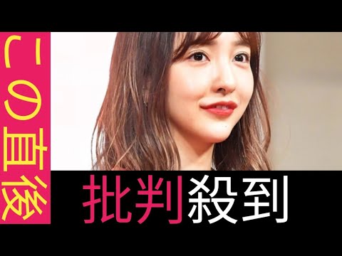 板野友美 プロ野球選手妻の驚がく税金事情 を告白「めっちゃ高過ぎて」「けけは2年前 稼いでて去年減給になったからー」 || 日本代表